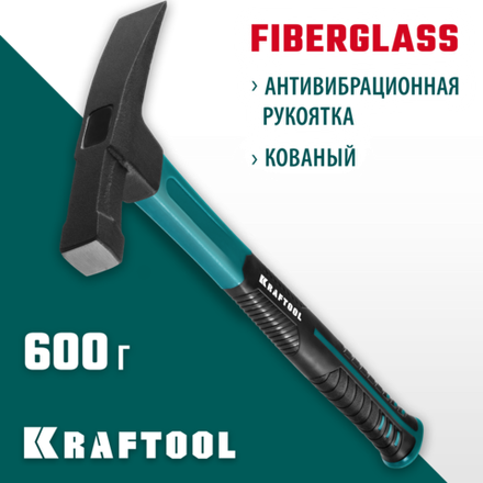 KRAFTOOL Fiberglass, 600 г, молоток каменщика (20192)