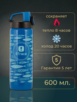 BTrace Термокружка для напитков 506-600F 600мл