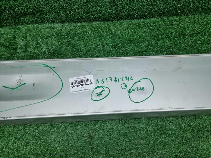 Боковая планка борта Forward F-Series (2012-н.в.)