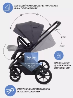 Коляска детская RANT basic "NEXUS" (2в1) RA106