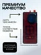 Задняя крышка для OnePlus 12 5G белая (Leave blank) со стеклом камеры