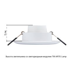 Точечный встраиваемый светильник Arte Lamp