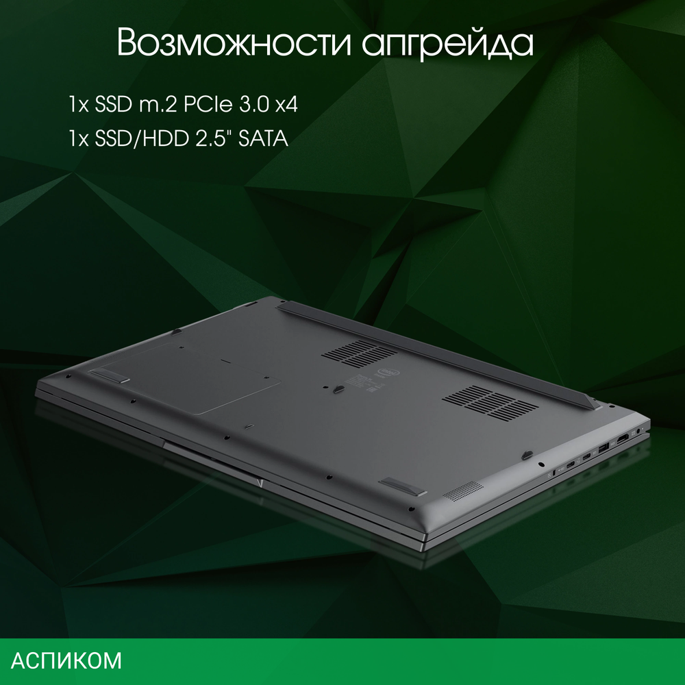 Ноутбук Digma Pro Fortis M