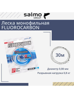 Леска монофильная FLUOROCARBON 030/014