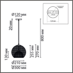 8052/1A SUSPENTIONI LN25 315 черный/черный, золото металл/металл Подвесной светильник E27 1*60W 220V LEONELA