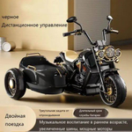 Мотоцикл