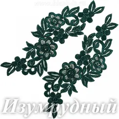 Лейсы кружевные, Изумрудный (модель F212)