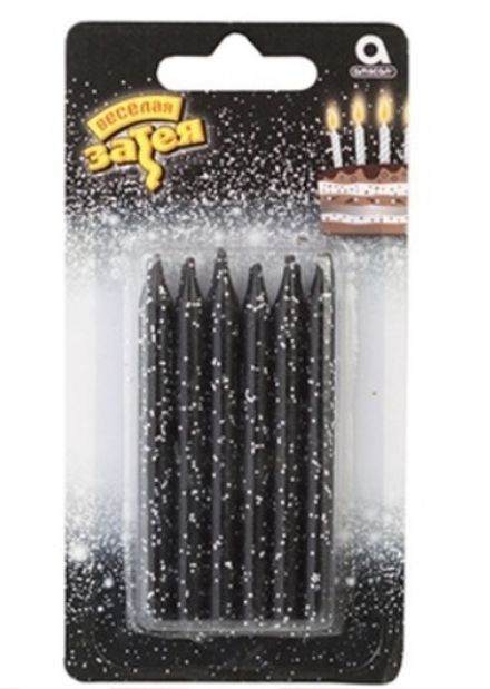 Свечи-пики "Чёрный блеск" 8 см