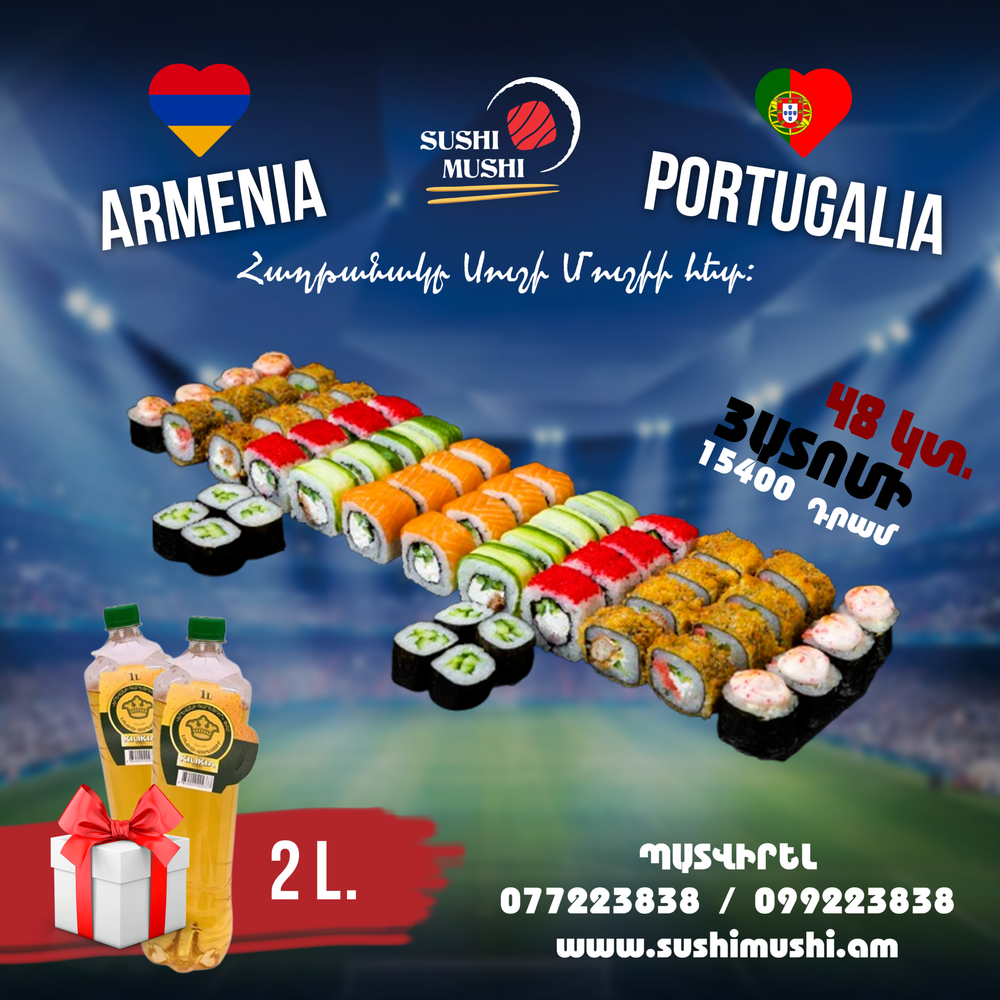 Սեթ Յատոմի 48 կտոր,