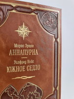 "Годы исканий в Азии". Э.М.Мурзаев - подарочное издание