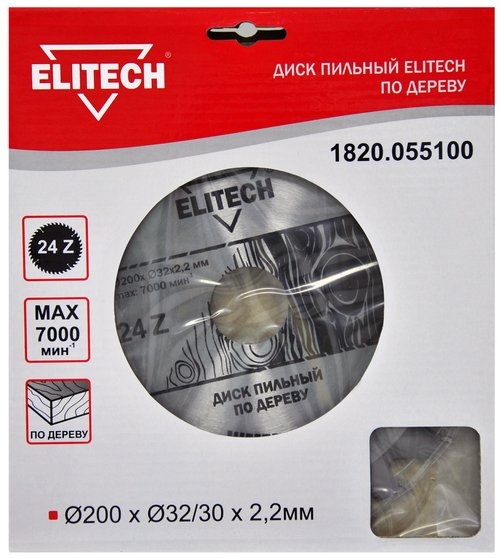 Диск п/п ELITECH 200*32/30*24