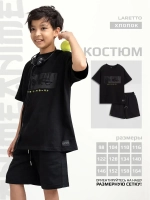 Спортивный костюм для мальчика на физкультуру