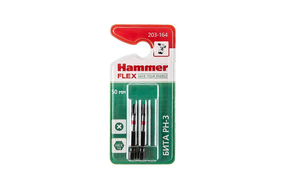 Бита Hammer Flex 203-164  PH-3 50мм, 2шт.
