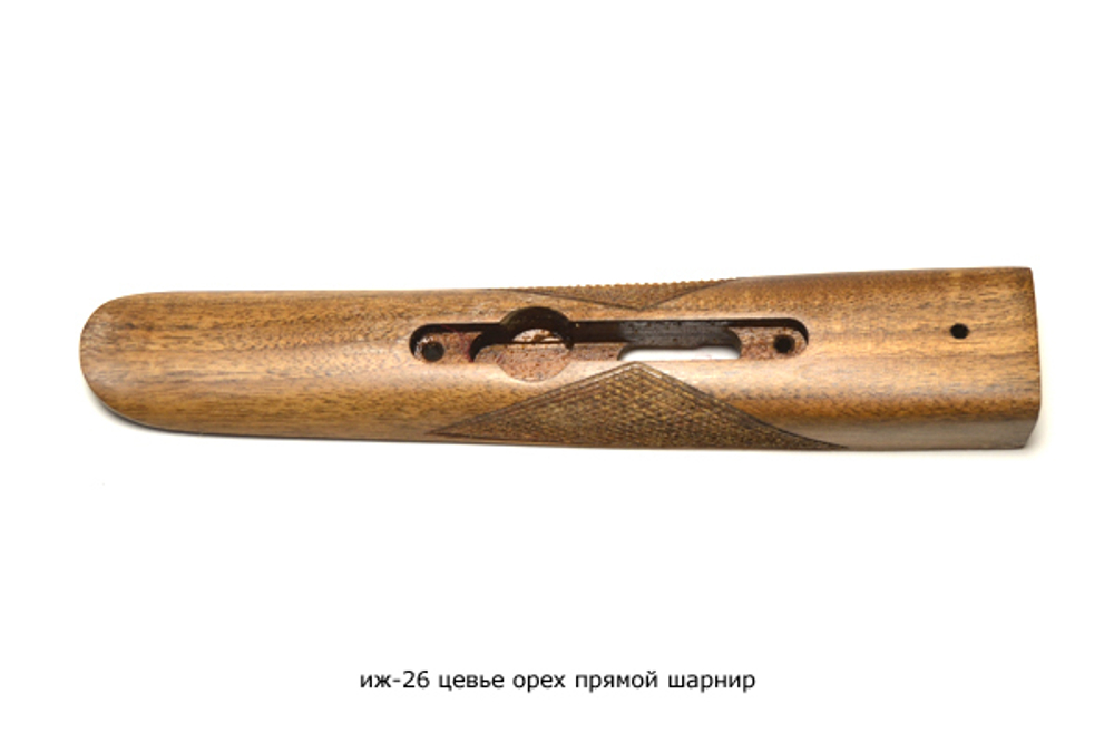 ИЖ-54,26 цевье орех (прямой шарнир)