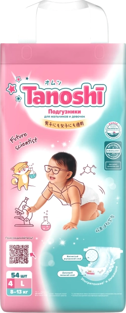 Подгузники Tanoshi L (8-13 кг) 54 шт.