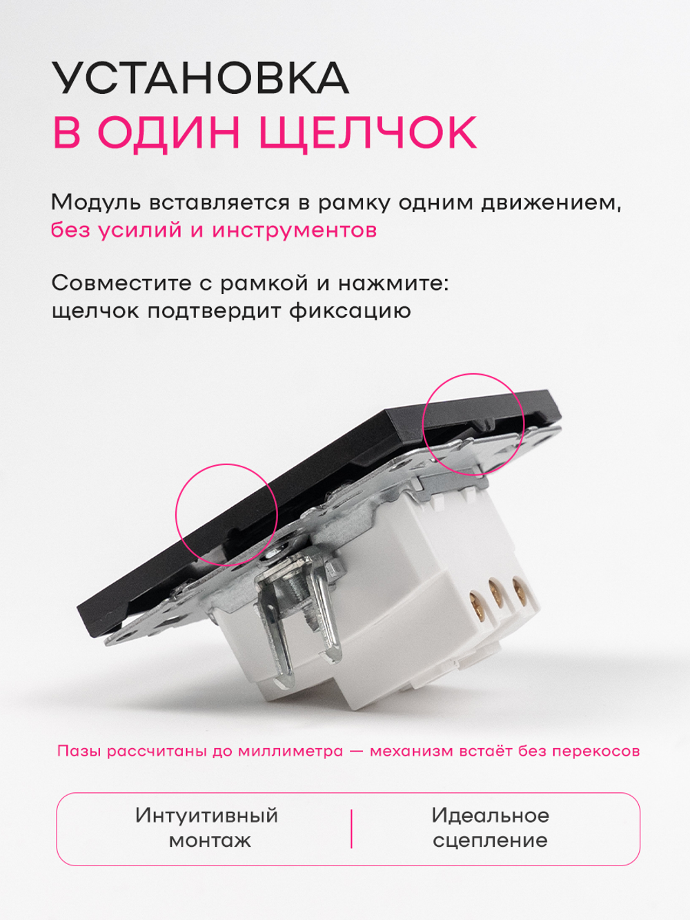 Рамка одинарная для розеток и выключателей черная 1 шт