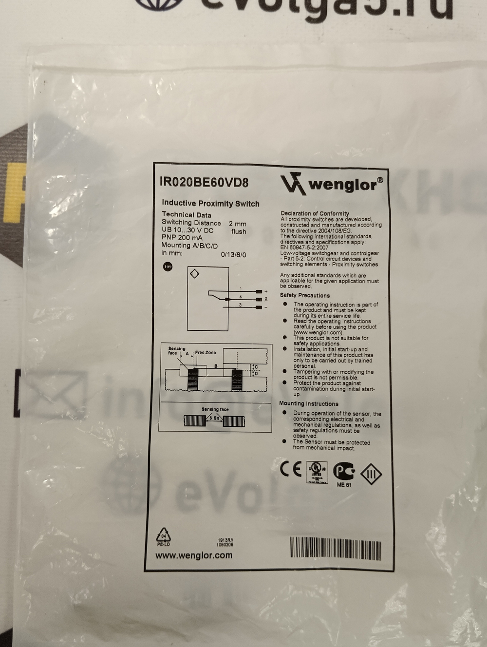 Wenglor IR020BE60VD8 новое