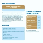 КК-72-1 без овса (гр. 4,5 мм)