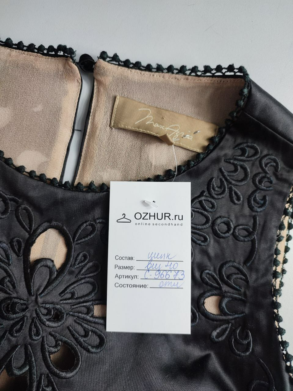 Платье Max Azria шелковое стильное 40 размер