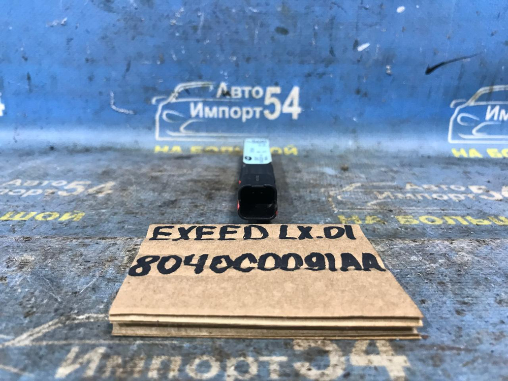 Антенна EXEED LX 2021-2024