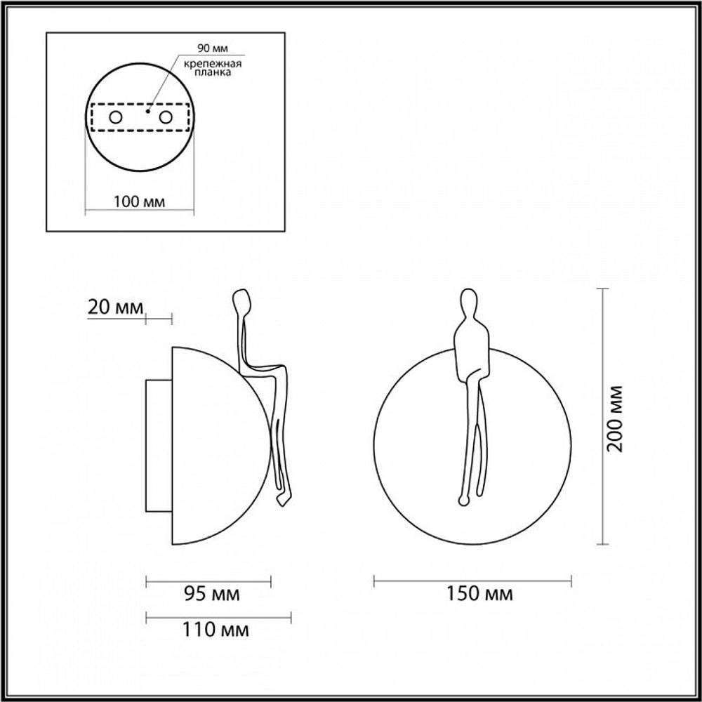Бра Odeon Light Confucius 7011/5WL