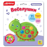 Веселушки. Черепашка (Азбукварик)