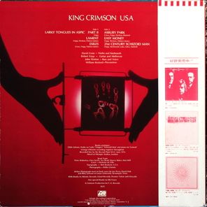King Crimson / USA (LP)