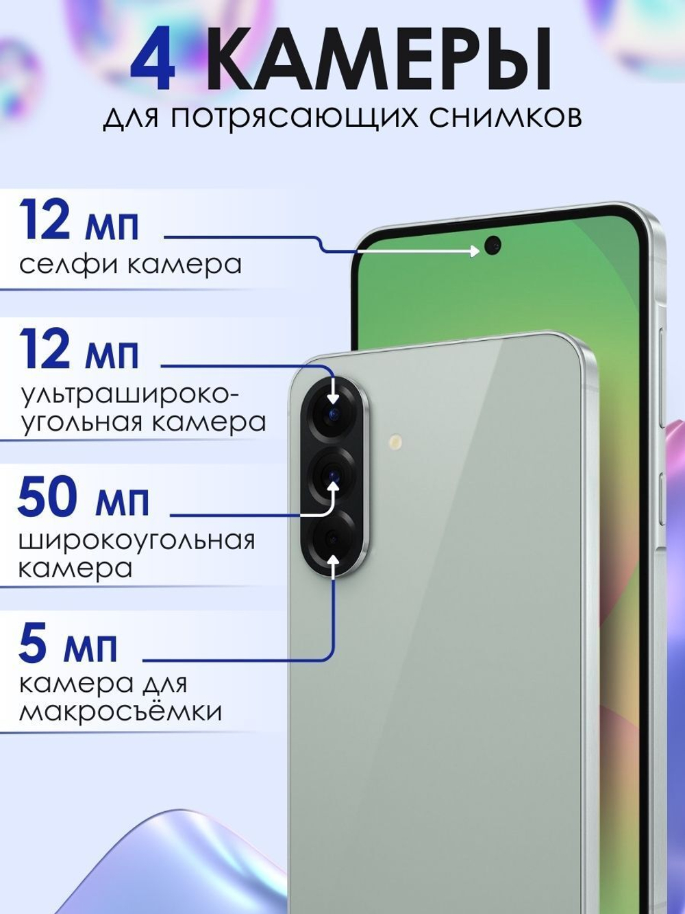 Смартфон Samsung Galaxy A56 5G, 8/128Gb, Pink