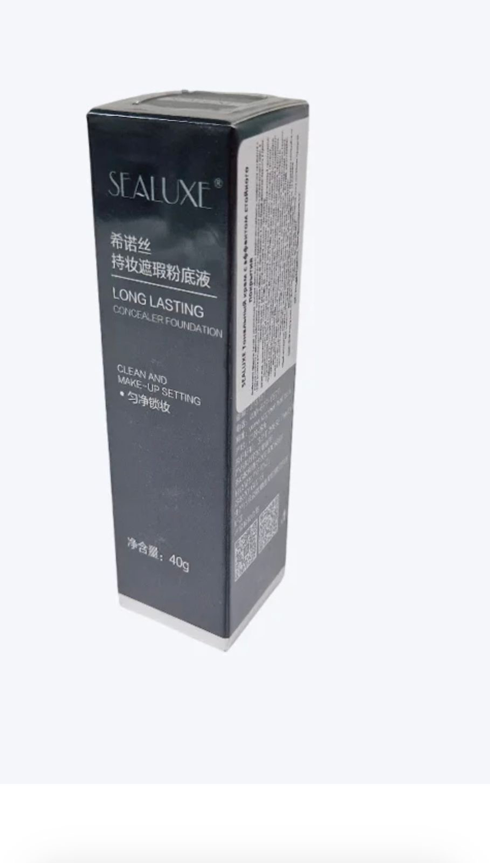 Стойкий консилер для макияжа SEALUXE, 40 г.