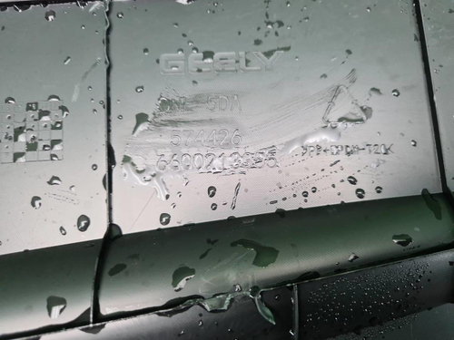 Накладка моторного отсека Geely Tugella (19-24)