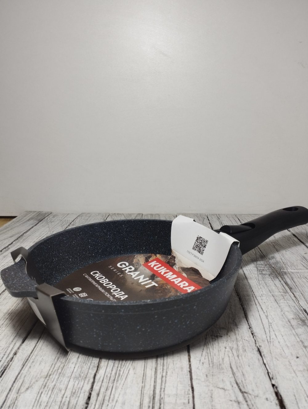 Сковорода АП 200мм Granit black со съем р сггч202а