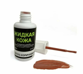 Жидкая кожа, цвет светло-коричневый