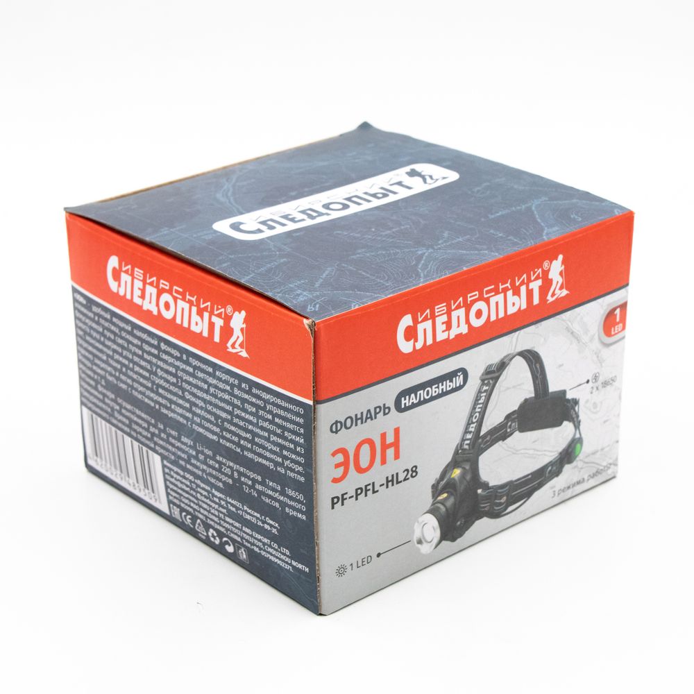 Фонарь налобный &quot;СИБИРСКИЙ СЛЕДОПЫТ-Эон&quot;, 1L, zoom, аккум.2x2200mAh/60/