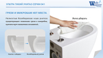 Комплект унитаза WeltWasser Heimbach 041 GL-WT 10000008260 с инсталляцией Alcaplast Sadromodul AM101/1120-3:1 RU M71-0001 с сиденьем Микролифт и клавишей смыва Хром