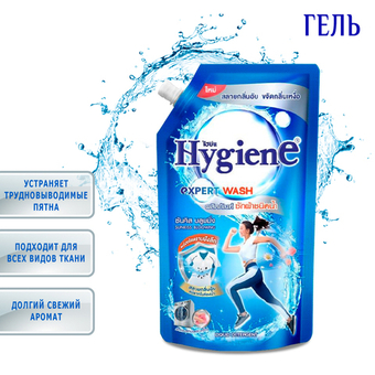 Гель для стирки парф. HYGIENE expert wash Detergent Sunkiss Blooming "Солнечный Поцелуй" 600 мл