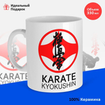 Кружка ТМ Ларец, "киокушинкай каратэ", 330мл, 1шт