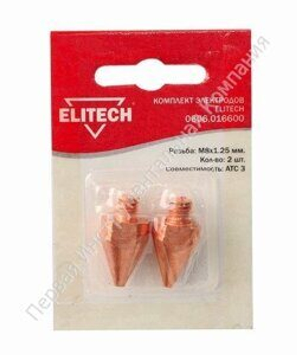 Комплект электродов ELITECH 0606.016600