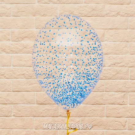 Шар с конфетти "пенопласт Голубые шарики"