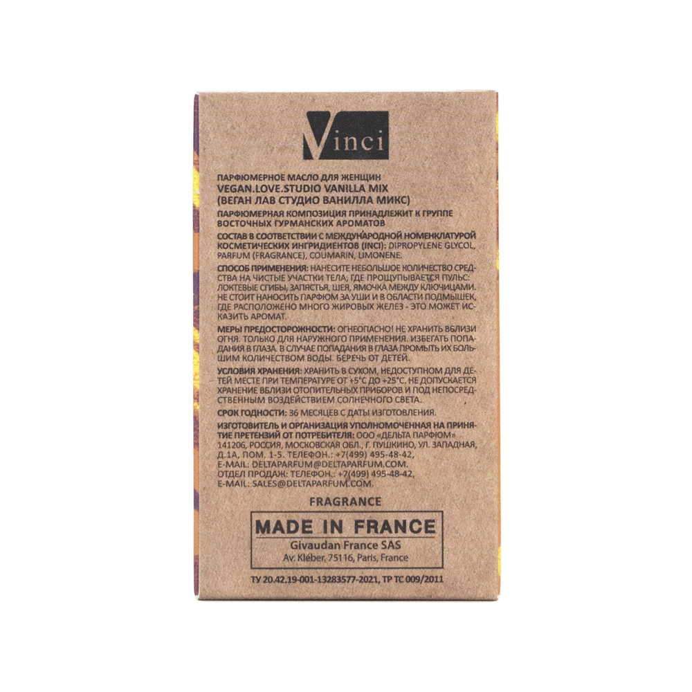Парфюмерное масло VEGAN.Love.Studio Vanilla Mix (Веган Лав Студио Ванилла Микс) – 15ml for women