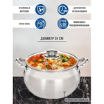 Кастрюля нерж, 6.5 л, с крыш, крышка стекло, Daniks, Классика, SD-24, индукц