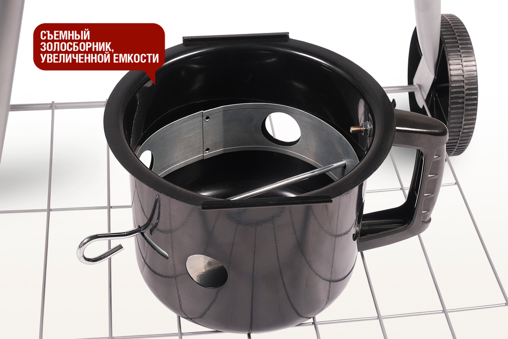 Круглый угольный гриль 22 дюйма (57 см) BISON