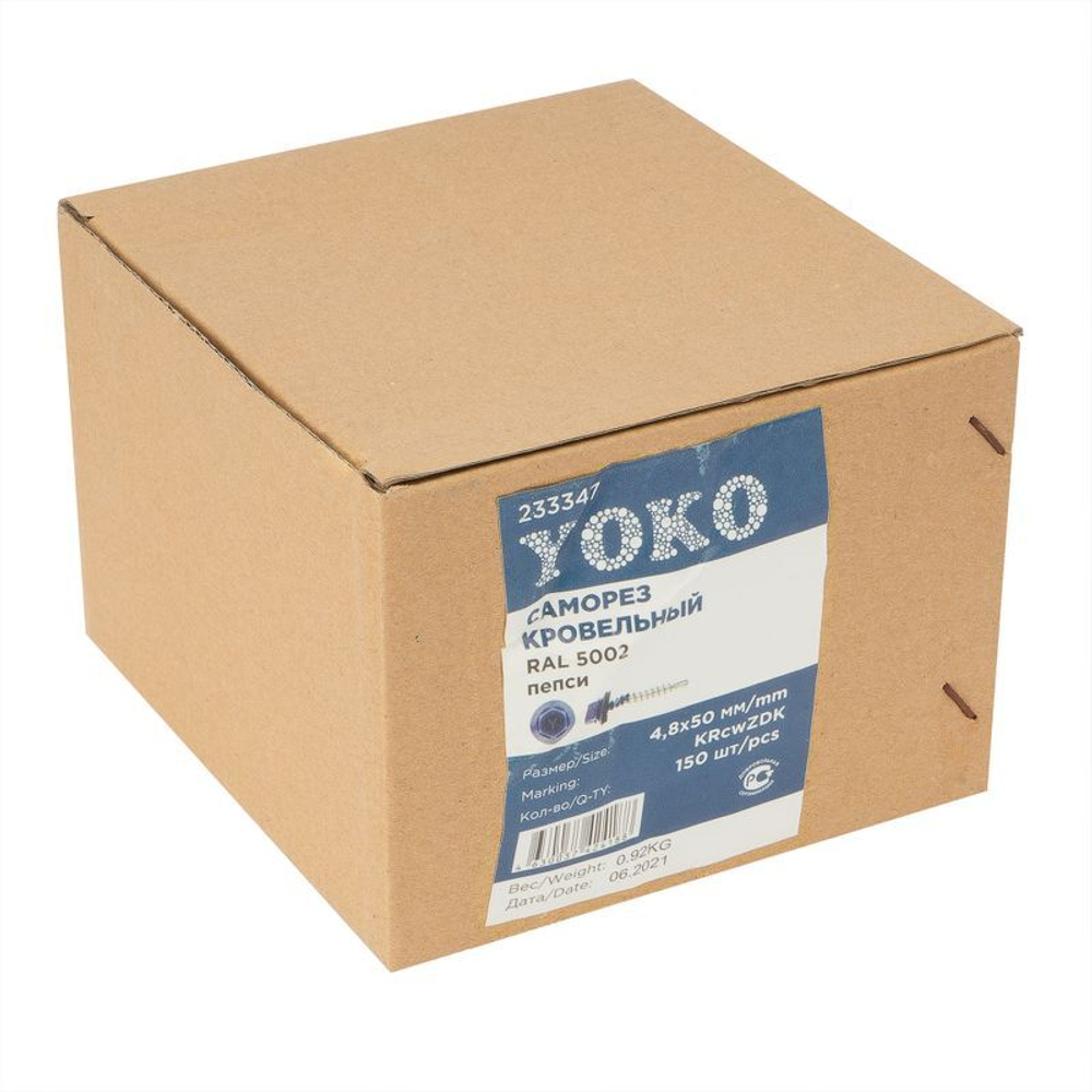 Саморез кровельный 4,8х50 мм пепси 150 шт Yoko