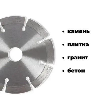 Диски 76мм для мини ушм