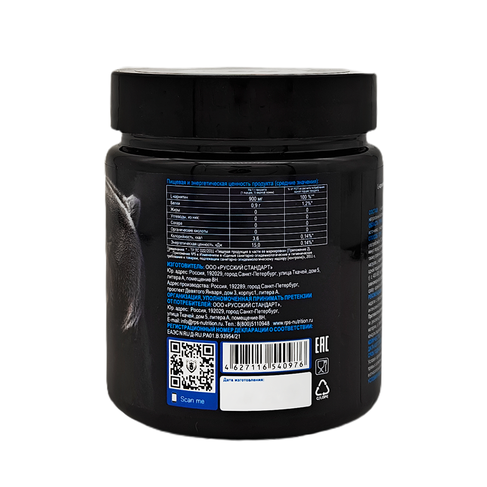 Л-КАРНИТИН 300г БАНКА, L-CARNITINE RPS NUTRITION