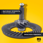 Главная пара редуктора заднего моста (39х10) 5тонн на Газон Некст Сити, С41R11-2402165-10
