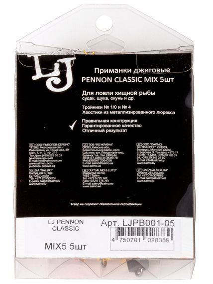 Приманки джиг. LJ PENNON CLASSIC MIX5 5шт.