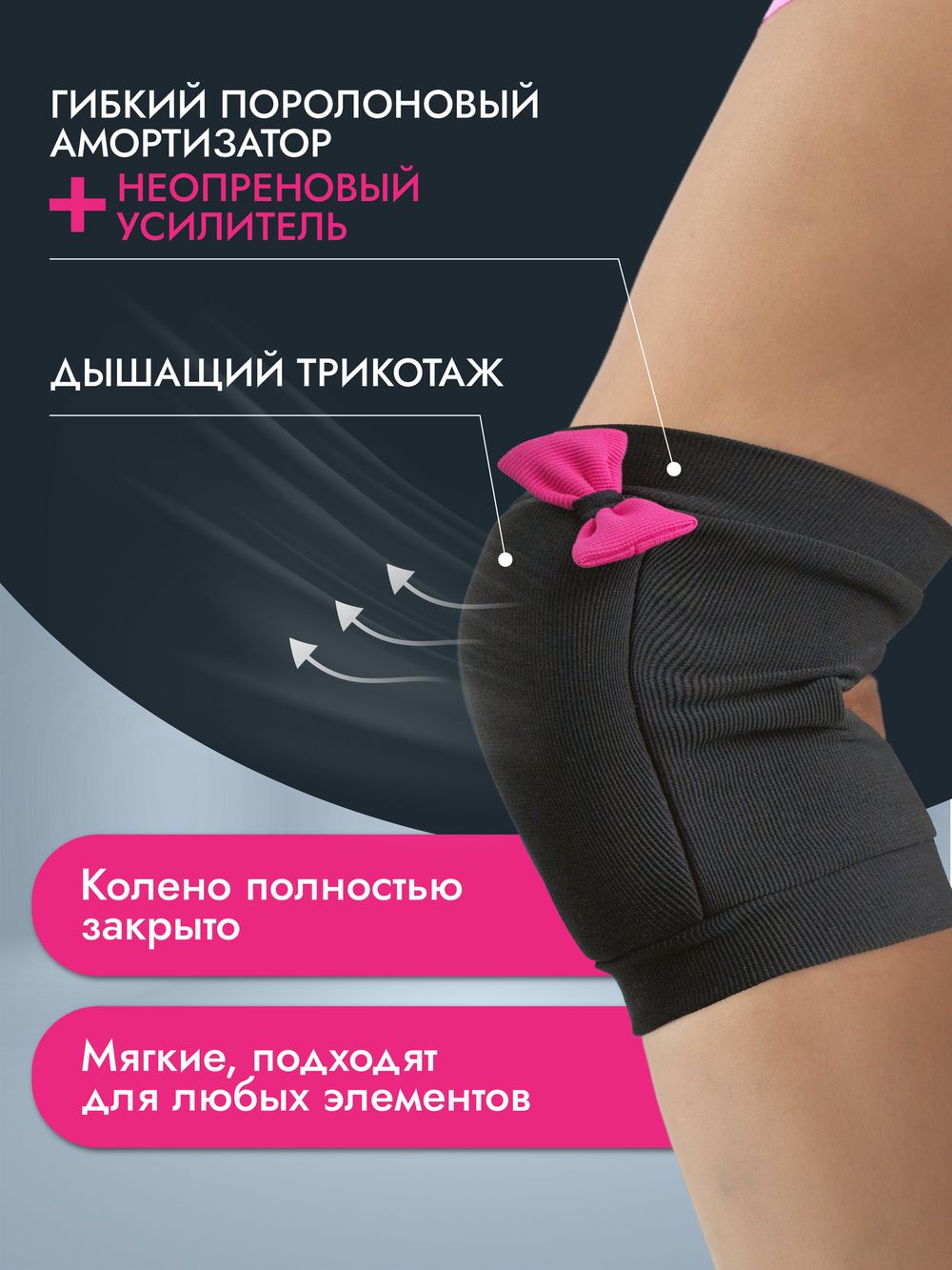 Tricks Kids Bows kneepads, Black