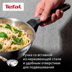Сковорода Tefal Emotion+ 24 см E3350445