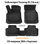 комплект эва ковриков в салон авто для volkswagen touareg iii 18-н.в. от supervip