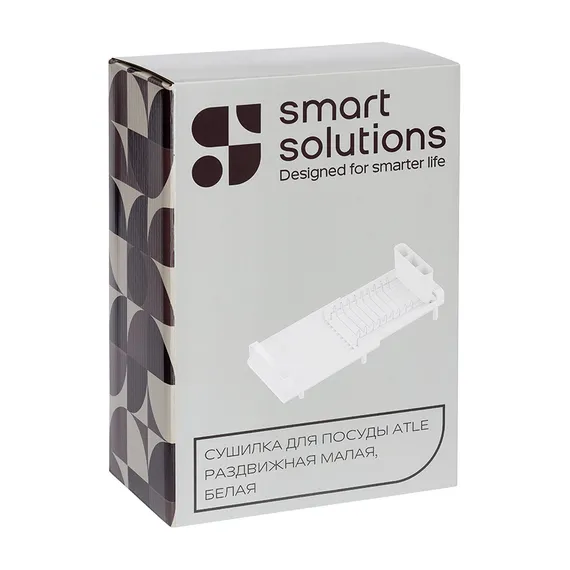 Сушилка для посуды atle раздвижная малая, белая